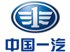 長春一汽